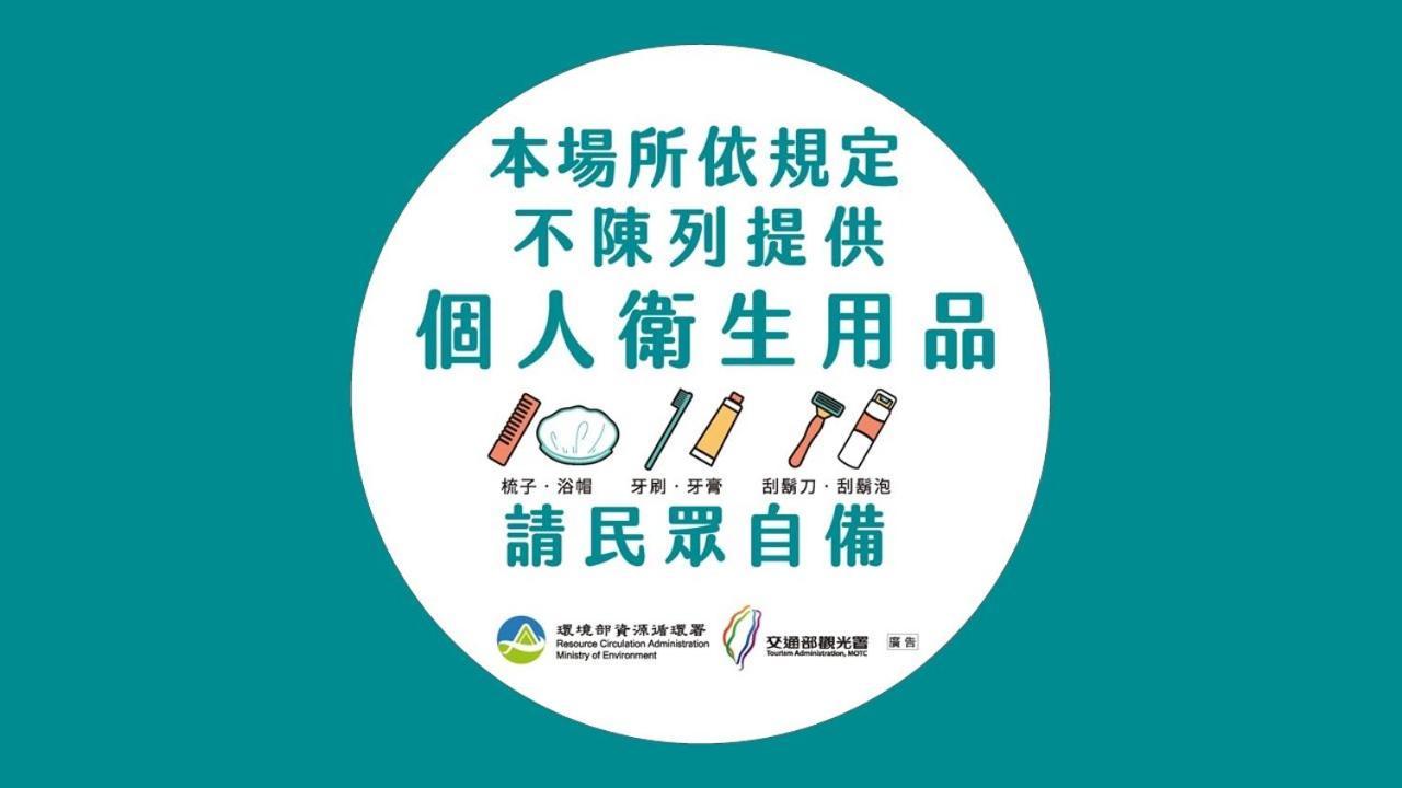 Inn Sun Hotel Changhua Eksteriør billede